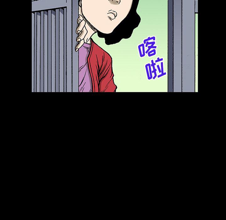 海贼王漫画书韩漫全集-猎奇刑事：24无删减无遮挡章节图片 