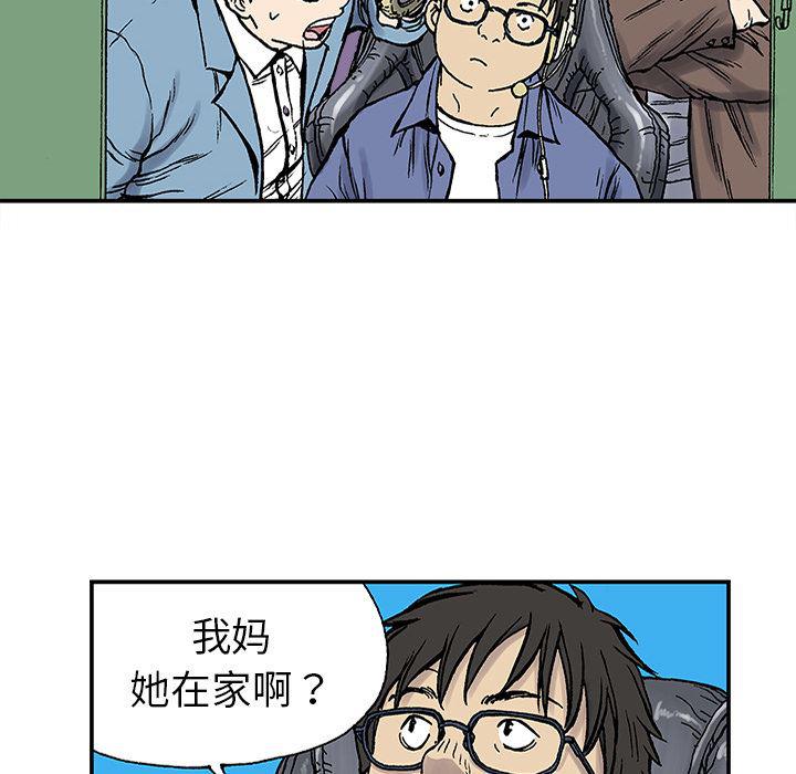 海贼王漫画书韩漫全集-猎奇刑事：24无删减无遮挡章节图片 