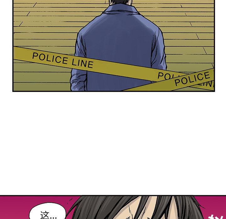 海贼王漫画书韩漫全集-猎奇刑事：24无删减无遮挡章节图片 