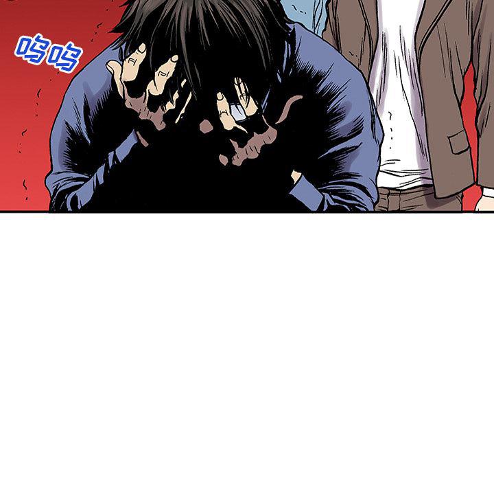 海贼王漫画书韩漫全集-猎奇刑事：24无删减无遮挡章节图片 