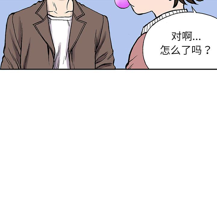 海贼王漫画书韩漫全集-猎奇刑事：24无删减无遮挡章节图片 