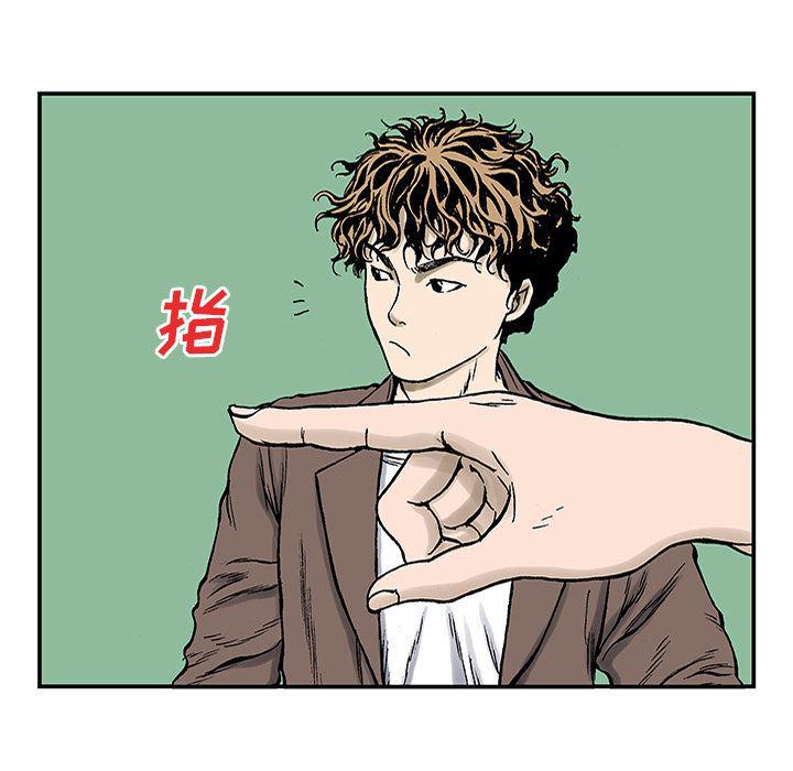 海贼王漫画书韩漫全集-猎奇刑事：24无删减无遮挡章节图片 