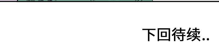 海贼王漫画书韩漫全集-猎奇刑事：24无删减无遮挡章节图片 