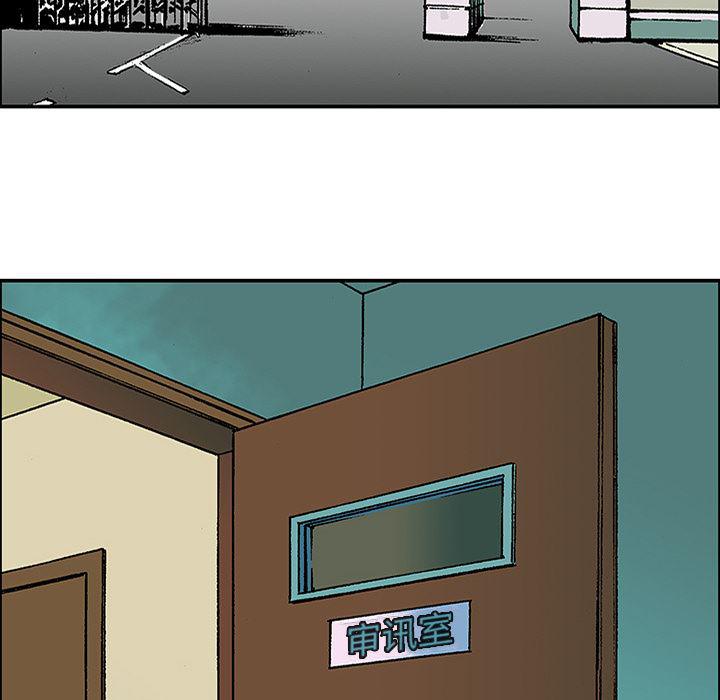 海贼王漫画书韩漫全集-猎奇刑事：25无删减无遮挡章节图片 