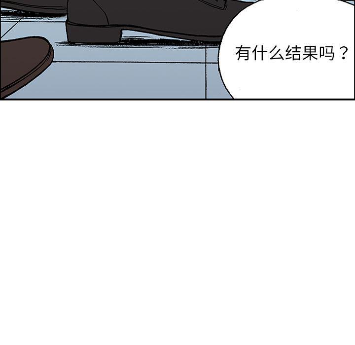 海贼王漫画书韩漫全集-猎奇刑事：25无删减无遮挡章节图片 