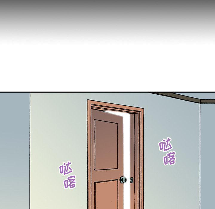 海贼王漫画书韩漫全集-猎奇刑事：25无删减无遮挡章节图片 