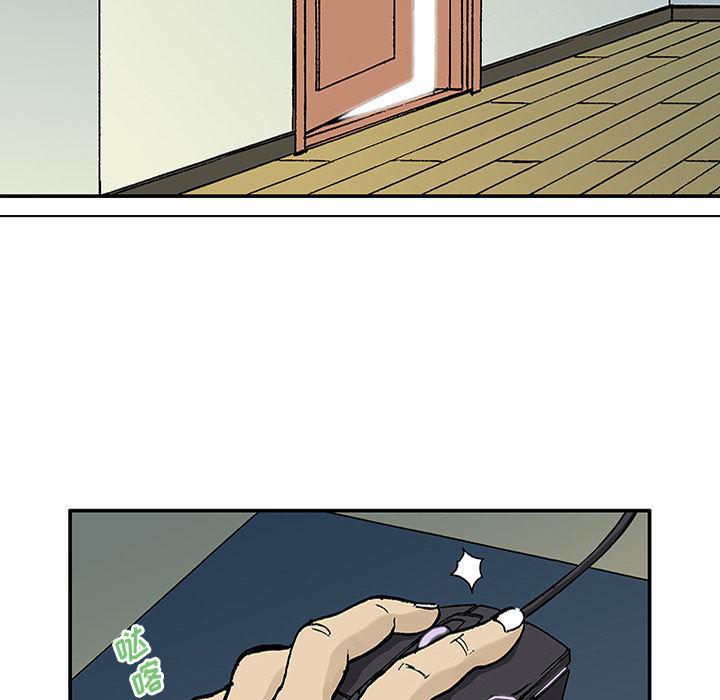 海贼王漫画书韩漫全集-猎奇刑事：25无删减无遮挡章节图片 