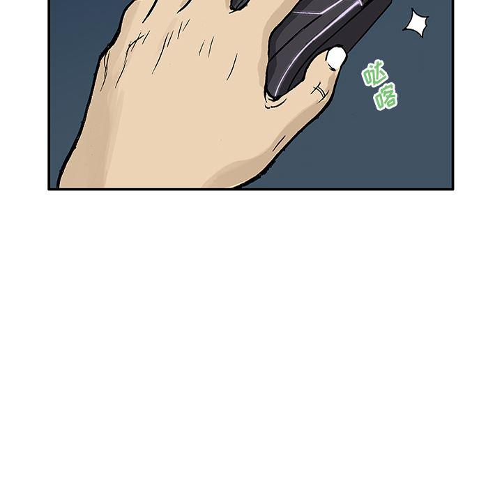海贼王漫画书韩漫全集-猎奇刑事：25无删减无遮挡章节图片 