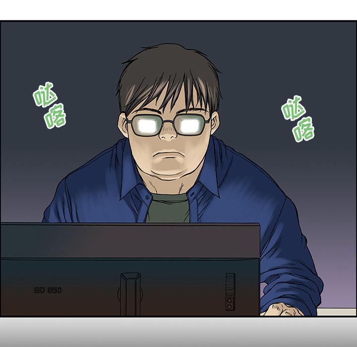 海贼王漫画书韩漫全集-猎奇刑事：25无删减无遮挡章节图片 