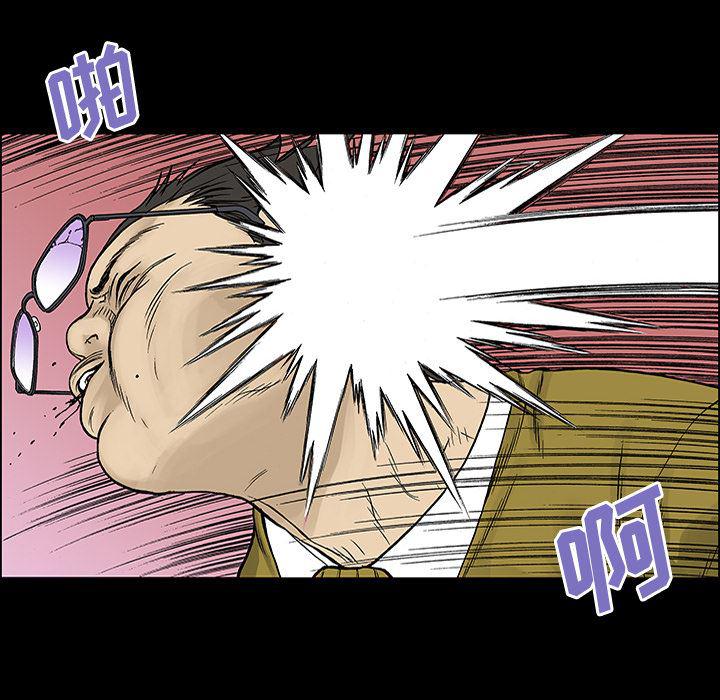 海贼王漫画书韩漫全集-猎奇刑事：25无删减无遮挡章节图片 