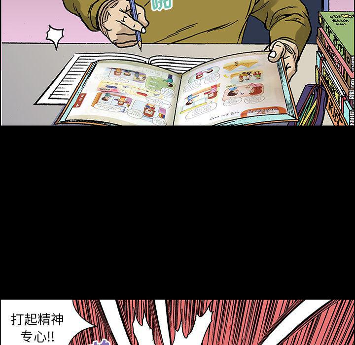 海贼王漫画书韩漫全集-猎奇刑事：25无删减无遮挡章节图片 