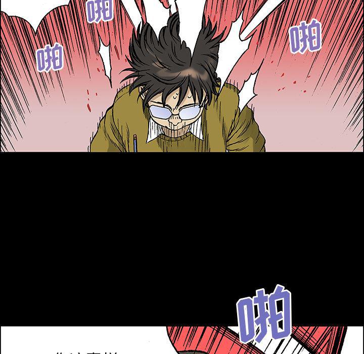 海贼王漫画书韩漫全集-猎奇刑事：25无删减无遮挡章节图片 