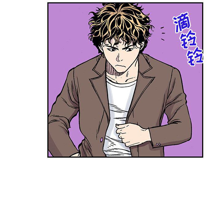 海贼王漫画书韩漫全集-猎奇刑事：26无删减无遮挡章节图片 