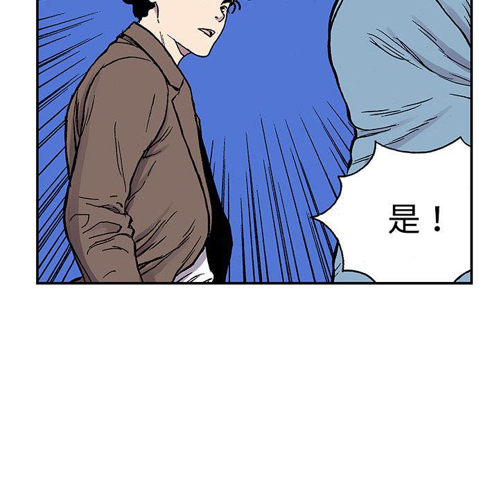 海贼王漫画书韩漫全集-猎奇刑事：26无删减无遮挡章节图片 