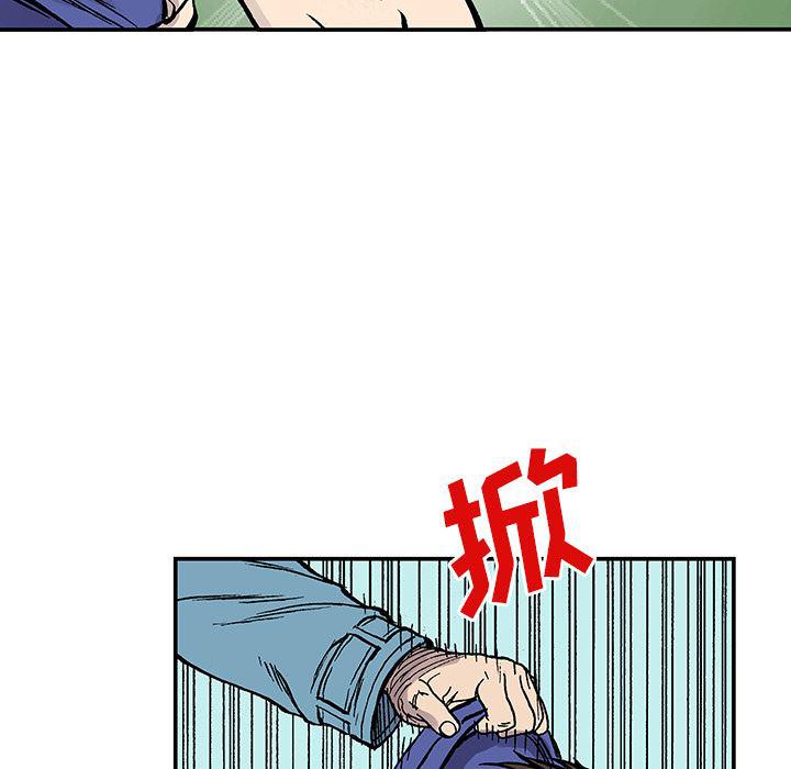 海贼王漫画书韩漫全集-猎奇刑事：26无删减无遮挡章节图片 