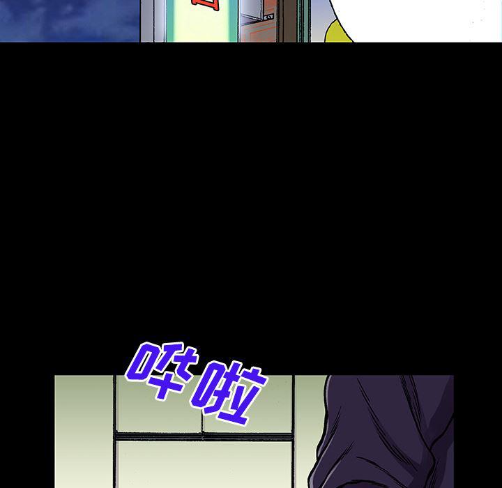 海贼王漫画书韩漫全集-猎奇刑事：26无删减无遮挡章节图片 