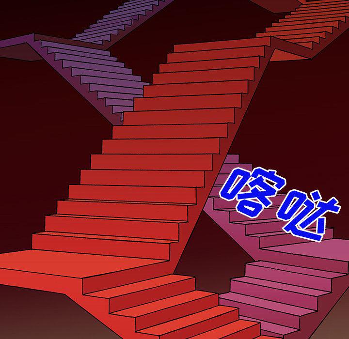 海贼王漫画书韩漫全集-猎奇刑事：26无删减无遮挡章节图片 