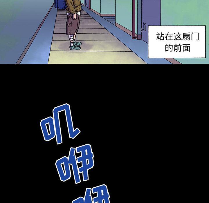 海贼王漫画书韩漫全集-猎奇刑事：26无删减无遮挡章节图片 