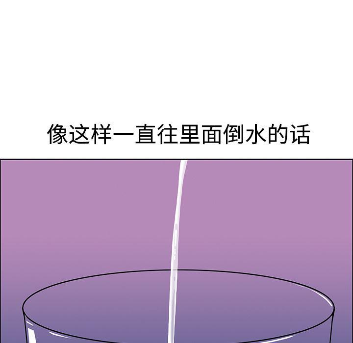 海贼王漫画书韩漫全集-猎奇刑事：26无删减无遮挡章节图片 