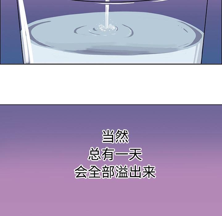 海贼王漫画书韩漫全集-猎奇刑事：26无删减无遮挡章节图片 