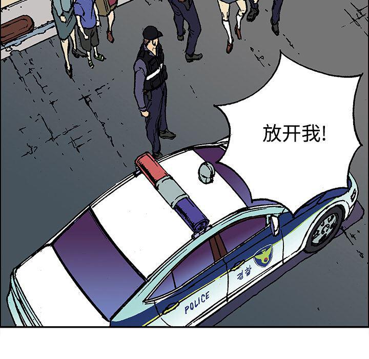 海贼王漫画书韩漫全集-猎奇刑事【一部完结】：27无删减无遮挡章节图片 