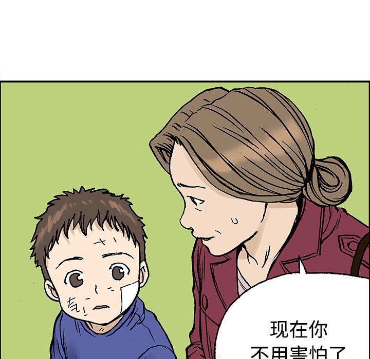海贼王漫画书韩漫全集-猎奇刑事【一部完结】：27无删减无遮挡章节图片 