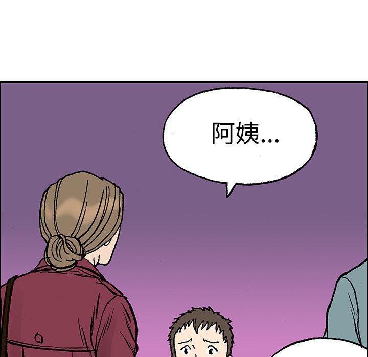 海贼王漫画书韩漫全集-猎奇刑事【一部完结】：27无删减无遮挡章节图片 