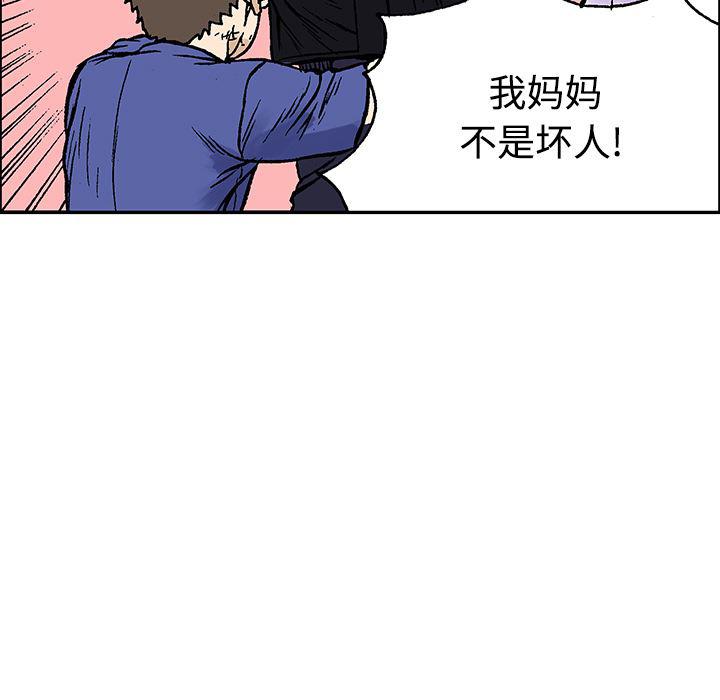 海贼王漫画书韩漫全集-猎奇刑事【一部完结】：27无删减无遮挡章节图片 
