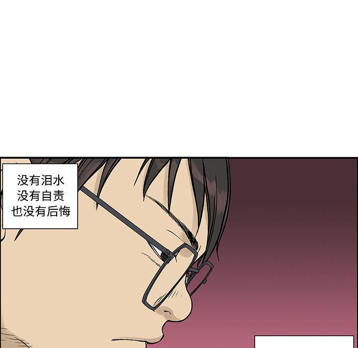 海贼王漫画书韩漫全集-猎奇刑事【一部完结】：27无删减无遮挡章节图片 