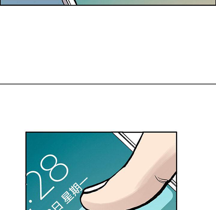 海贼王漫画书韩漫全集-猎奇刑事【一部完结】：27无删减无遮挡章节图片 