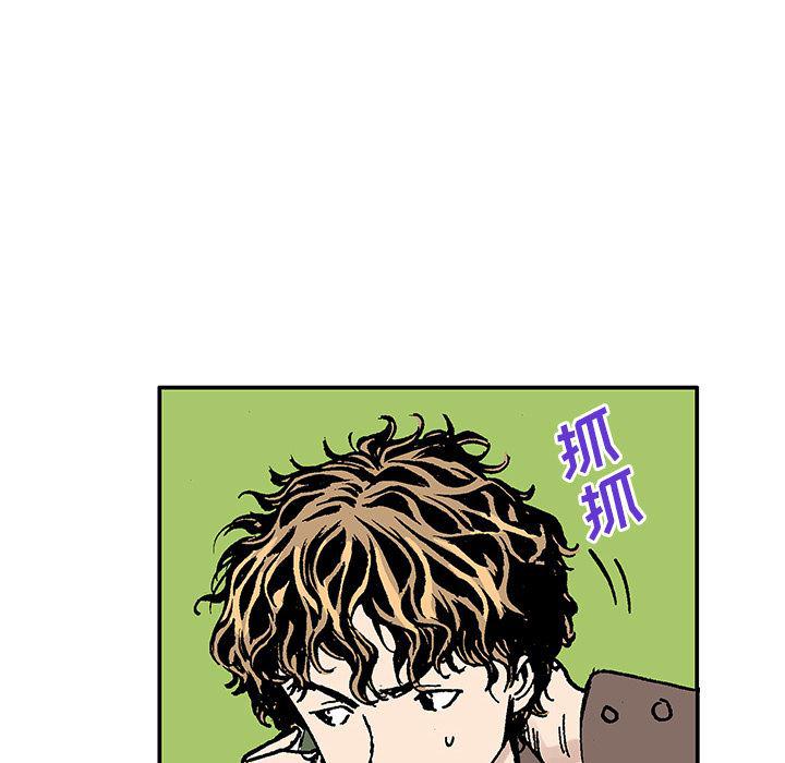 海贼王漫画书韩漫全集-猎奇刑事【一部完结】：27无删减无遮挡章节图片 