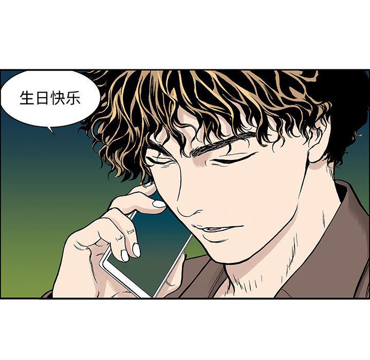 海贼王漫画书韩漫全集-猎奇刑事【一部完结】：27无删减无遮挡章节图片 