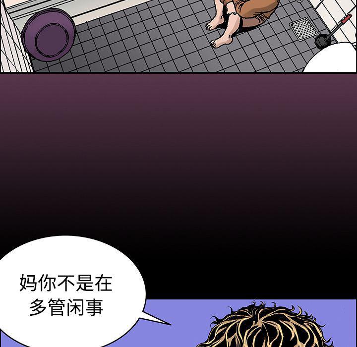 海贼王漫画书韩漫全集-猎奇刑事【一部完结】：27无删减无遮挡章节图片 