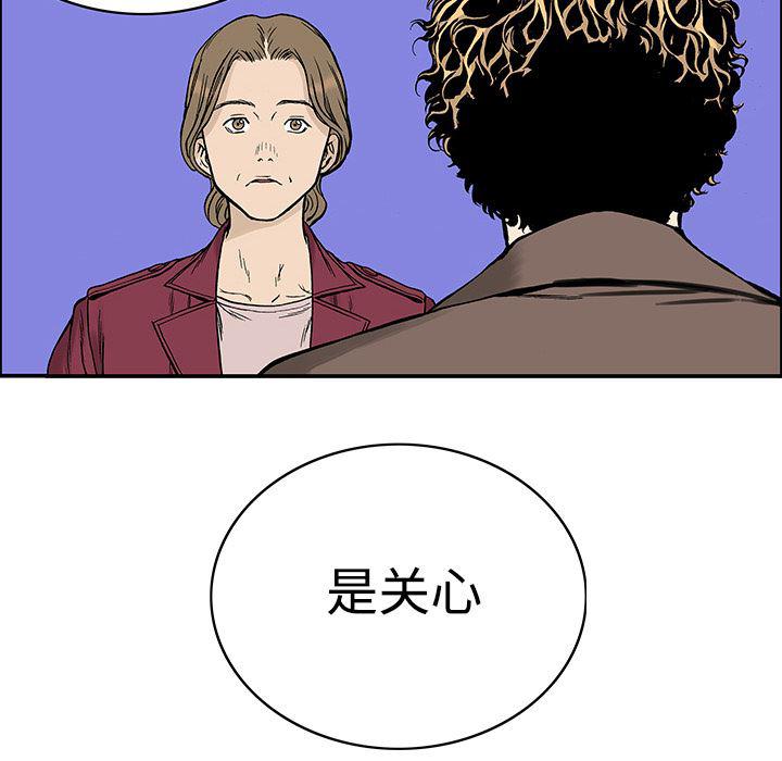 海贼王漫画书韩漫全集-猎奇刑事【一部完结】：27无删减无遮挡章节图片 