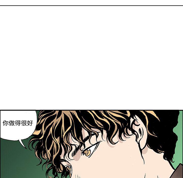海贼王漫画书韩漫全集-猎奇刑事【一部完结】：27无删减无遮挡章节图片 