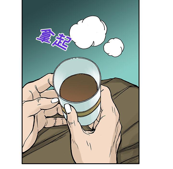 海贼王漫画书韩漫全集-猎奇刑事【一部完结】：27无删减无遮挡章节图片 