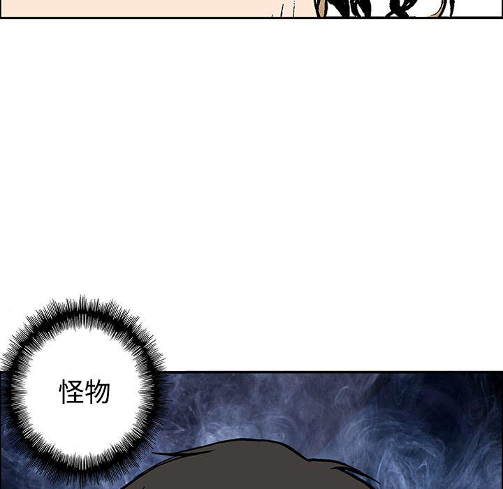 海贼王漫画书韩漫全集-猎奇刑事【一部完结】：27无删减无遮挡章节图片 