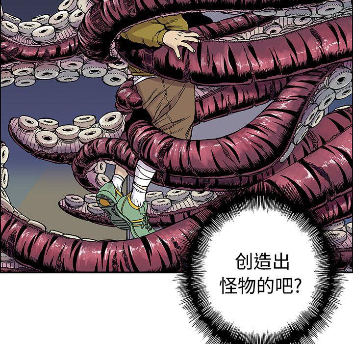海贼王漫画书韩漫全集-猎奇刑事【一部完结】：27无删减无遮挡章节图片 