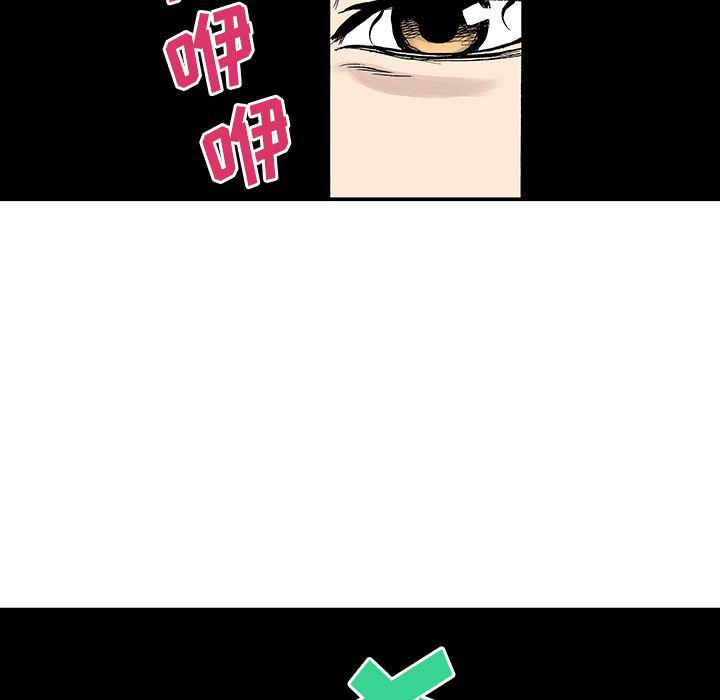 海贼王漫画书韩漫全集-猎奇刑事【一部完结】：27无删减无遮挡章节图片 