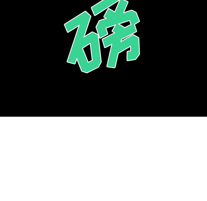 海贼王漫画书韩漫全集-猎奇刑事【一部完结】：27无删减无遮挡章节图片 