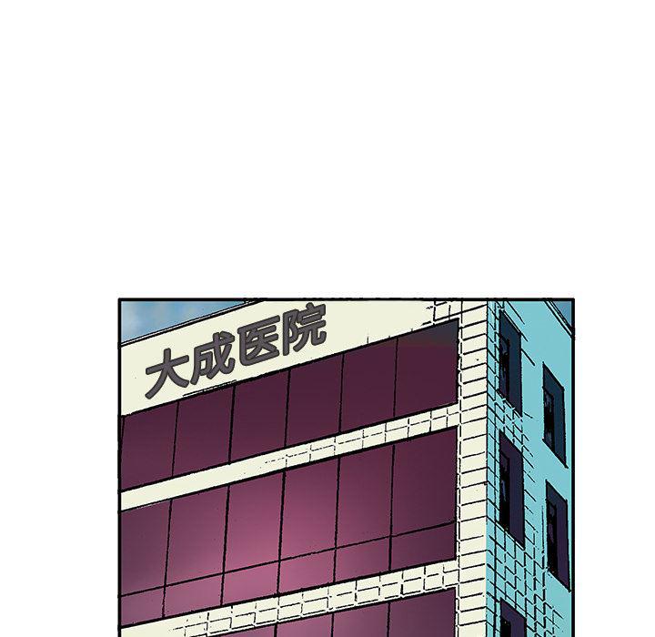 海贼王漫画书韩漫全集-猎奇刑事【一部完结】：27无删减无遮挡章节图片 