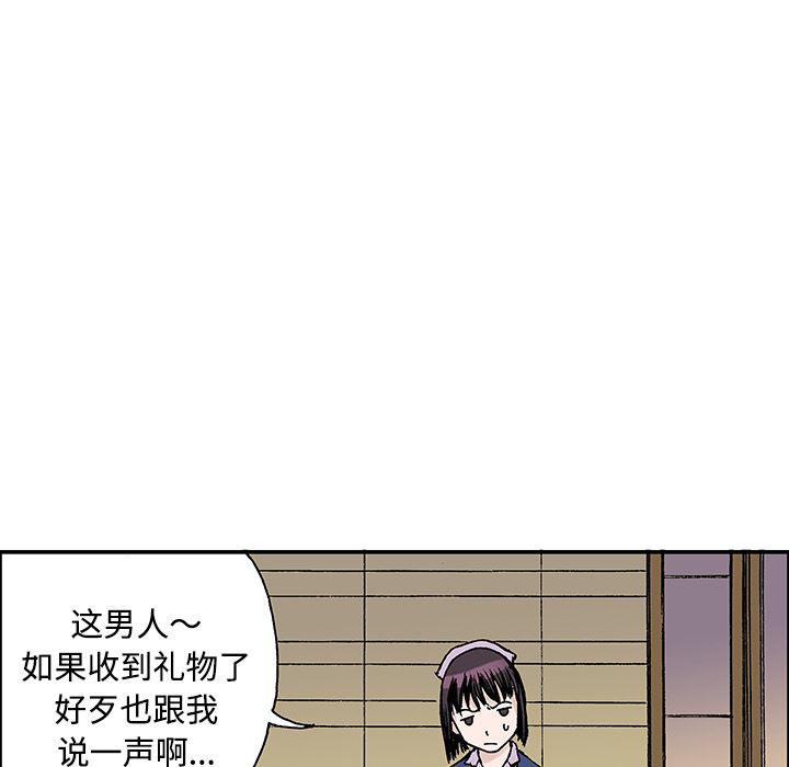 海贼王漫画书韩漫全集-猎奇刑事【一部完结】：27无删减无遮挡章节图片 