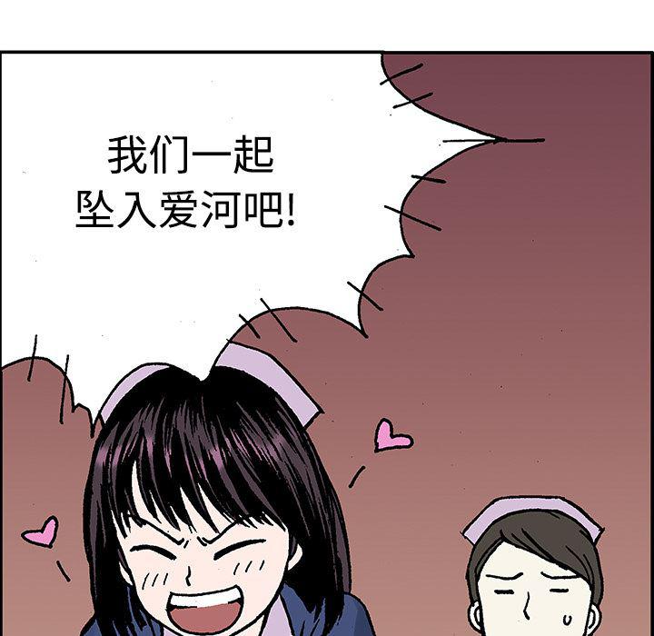 海贼王漫画书韩漫全集-猎奇刑事【一部完结】：27无删减无遮挡章节图片 