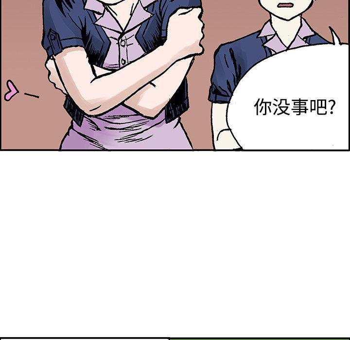 海贼王漫画书韩漫全集-猎奇刑事【一部完结】：27无删减无遮挡章节图片 