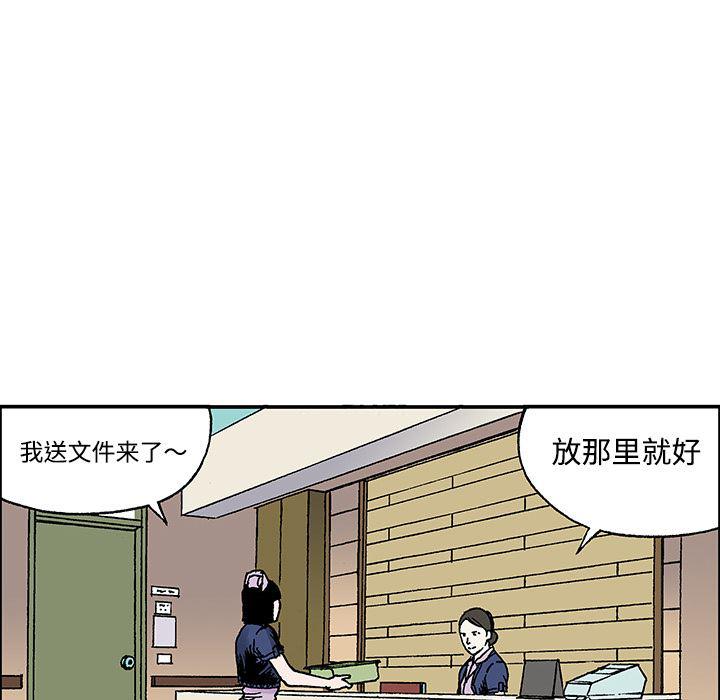 海贼王漫画书韩漫全集-猎奇刑事【一部完结】：27无删减无遮挡章节图片 