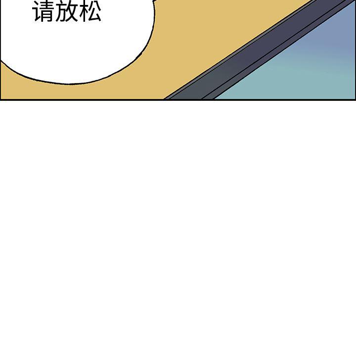海贼王漫画书韩漫全集-猎奇刑事【一部完结】：27无删减无遮挡章节图片 