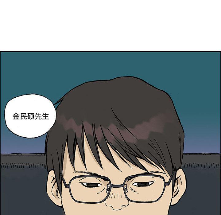 海贼王漫画书韩漫全集-猎奇刑事【一部完结】：27无删减无遮挡章节图片 