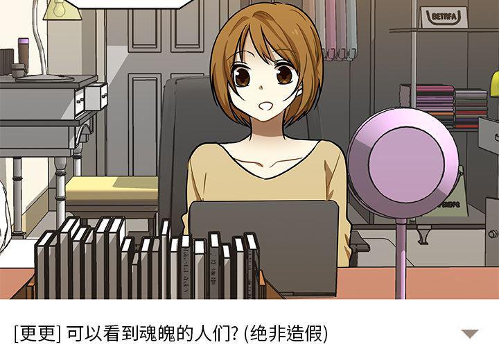 女生爱女生漫画韩漫全集-第2话无删减无遮挡章节图片 