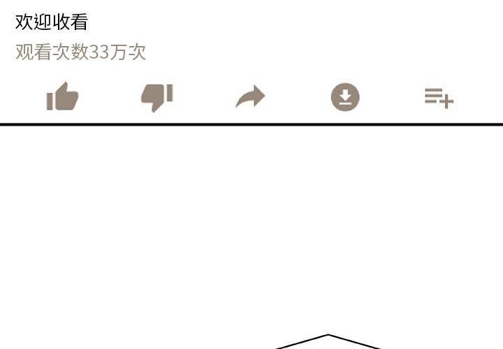 女生爱女生漫画韩漫全集-第2话无删减无遮挡章节图片 