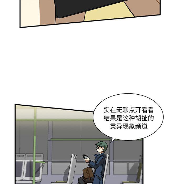 女生爱女生漫画韩漫全集-第2话无删减无遮挡章节图片 